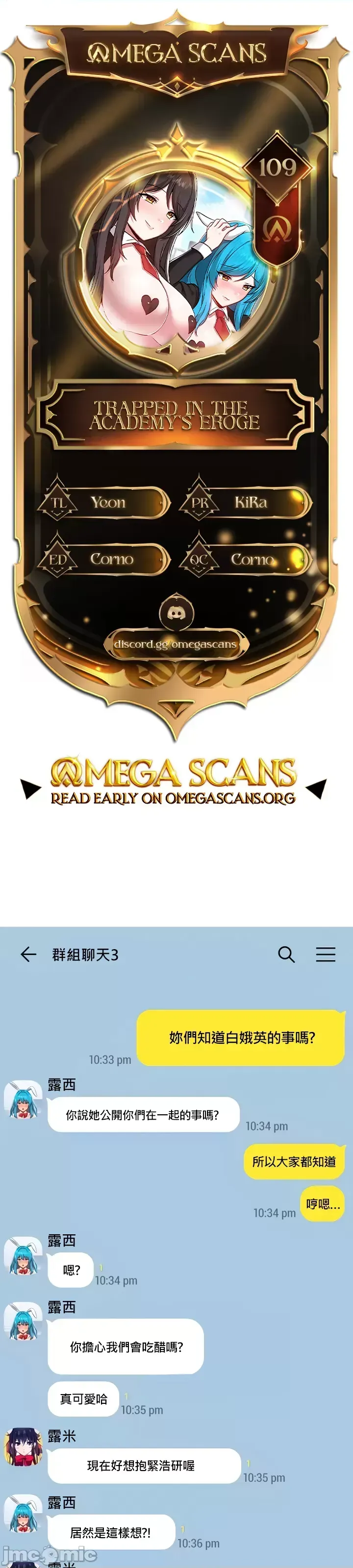 H校園不登出 101-121話 page 267 - big breasts full censorship hentai manga - read online free