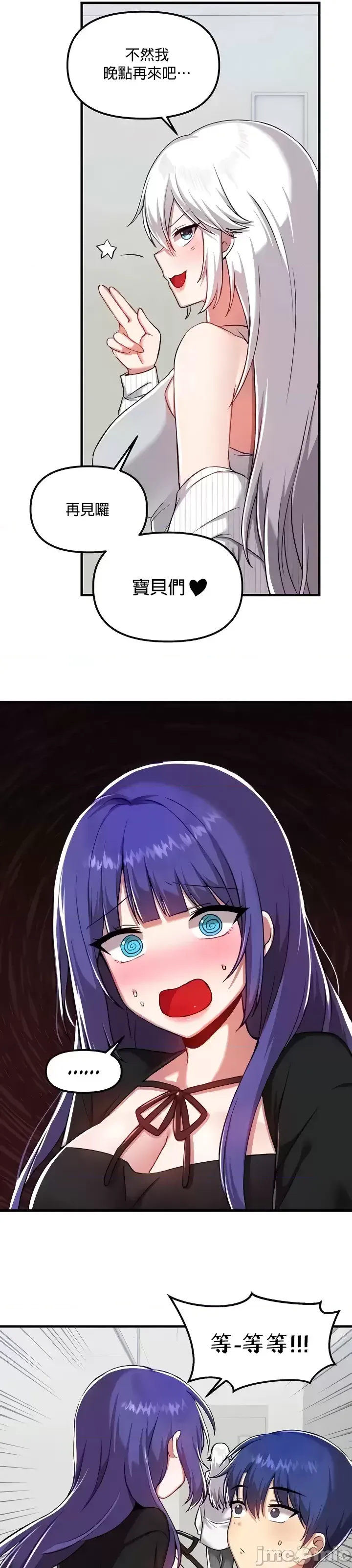 H校園不登出 101-121話 page 277 - big breasts full censorship hentai manga - read online free