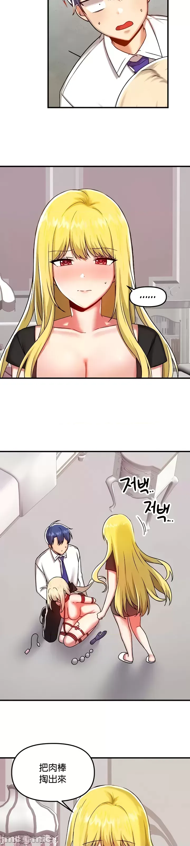 H校園不登出 101-121話 page 32 - full color full censorship hentai manga - read online free