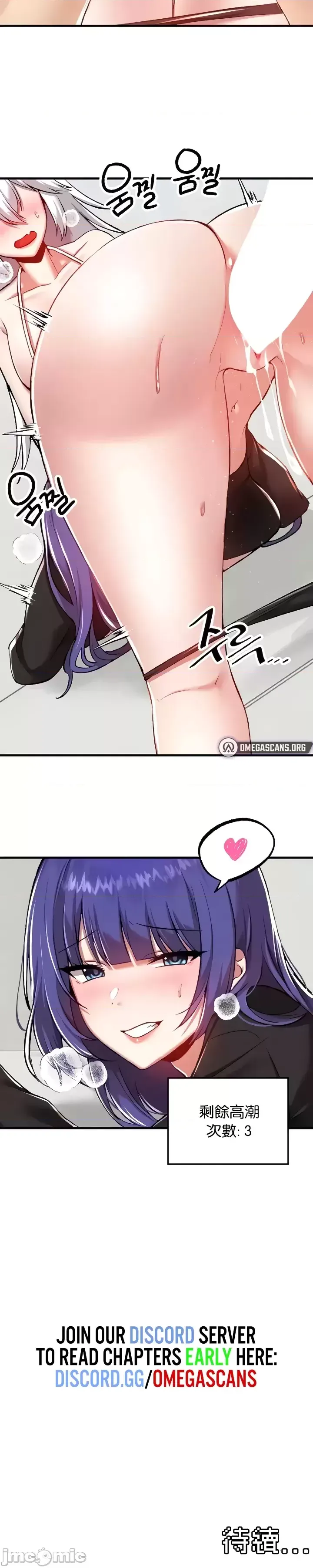 H校園不登出 101-121話 page 327 - big breasts full censorship hentai manga - read online free