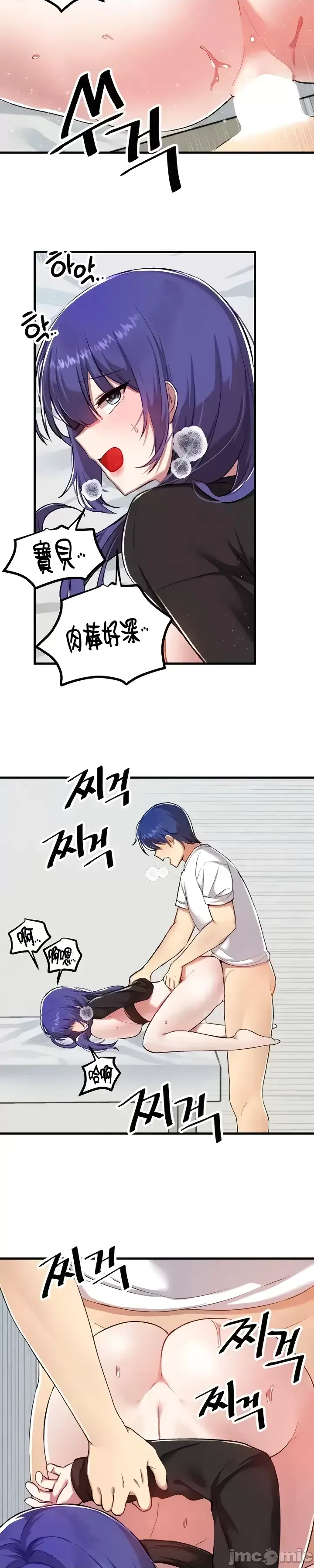 H校園不登出 101-121話 page 350 - full color full censorship hentai manga - read online free