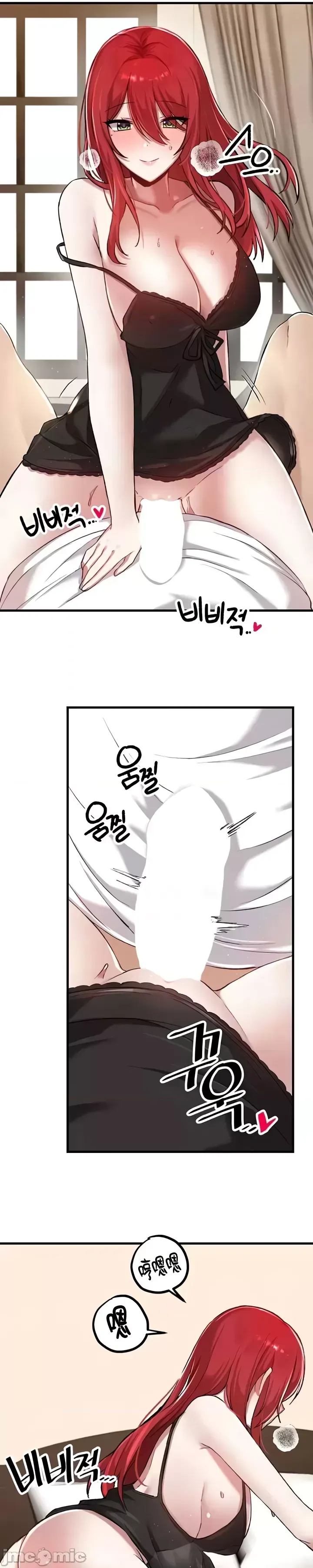 H校園不登出 101-121話 page 373 - full color full censorship hentai manga - read online free