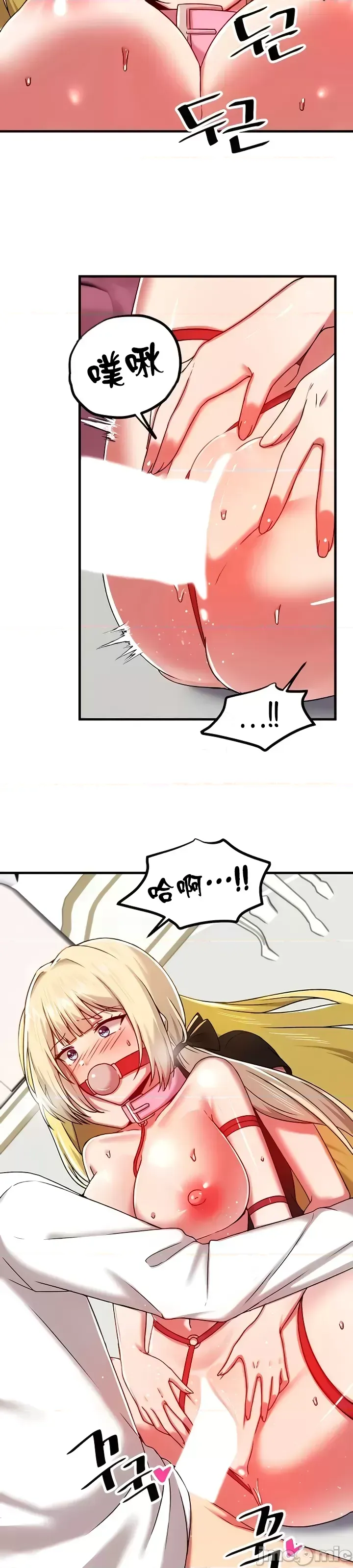 H校園不登出 101-121話 page 39 - full color full censorship hentai manga - read online free