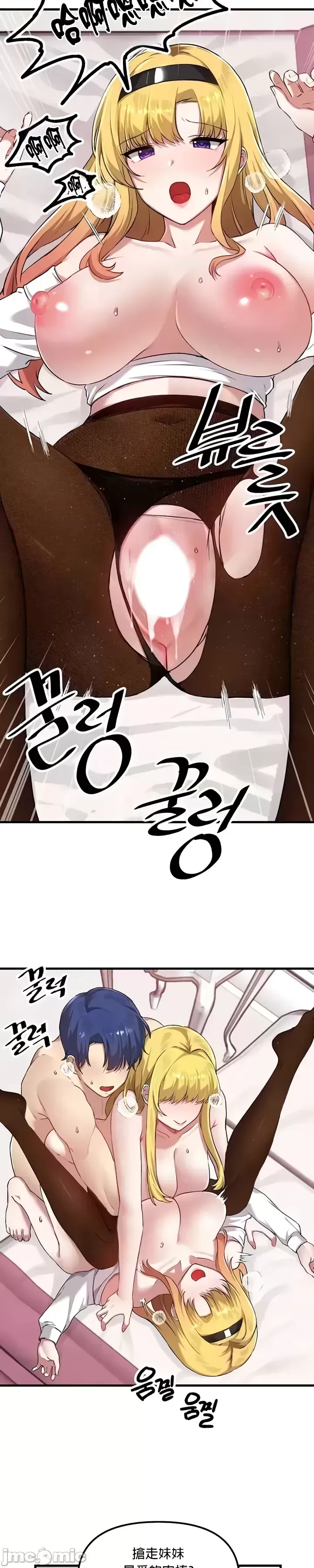 H校園不登出 101-121話 page 496 - big breasts full censorship hentai manga - read online free