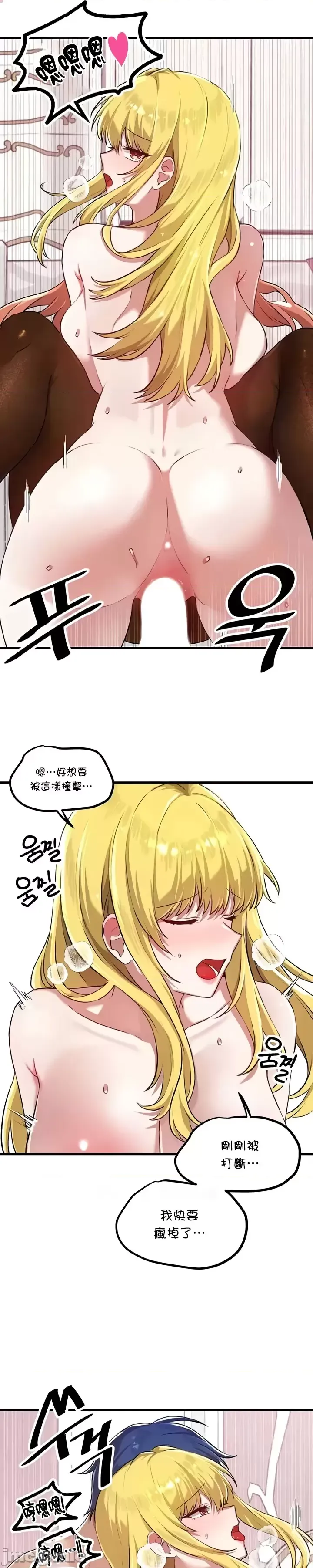 H校園不登出 101-121話 page 508 - big breasts full censorship hentai manga - read online free