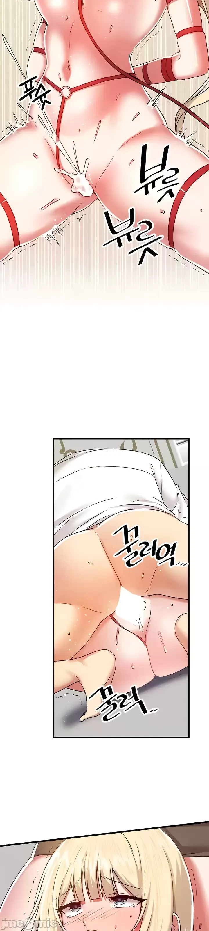 H校園不登出 101-121話 page 58 - big breasts full censorship hentai manga - read online free