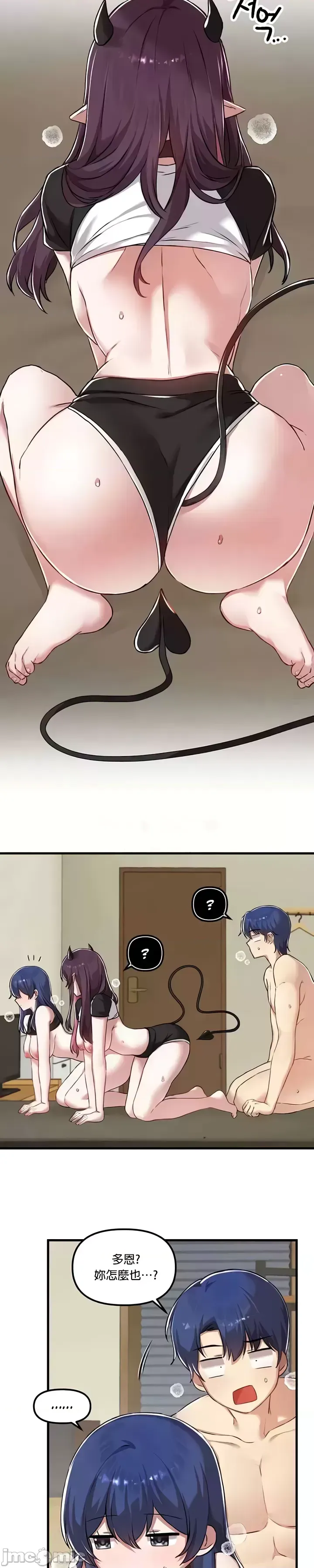 H校園不登出 101-121話 page 592 - big breasts full censorship hentai manga - read online free