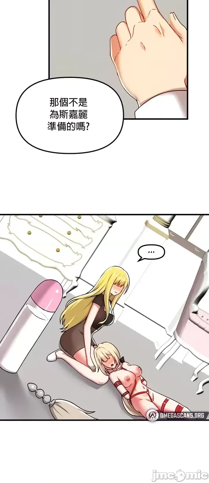 H校園不登出 101-121話 page 61 - big breasts full censorship hentai manga - read online free