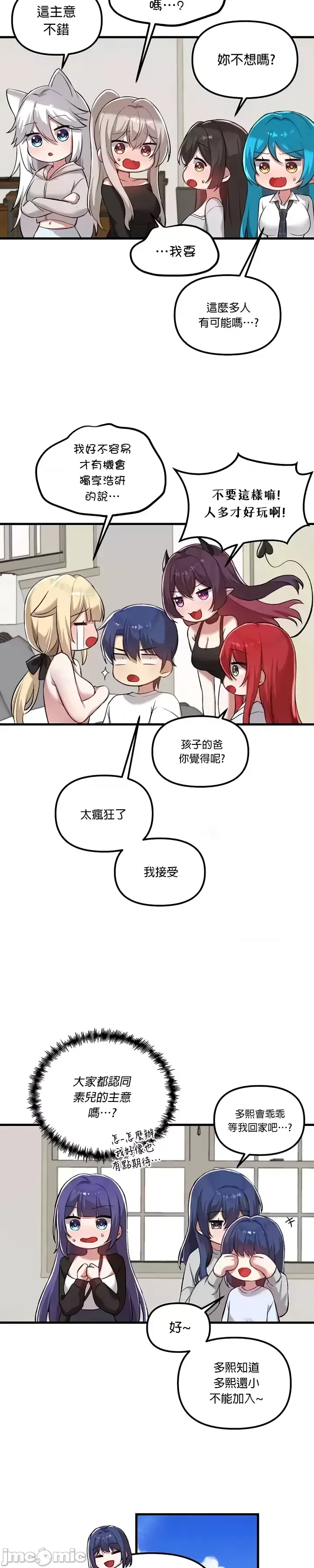 H校園不登出 101-121話 page 621 - big breasts full censorship hentai manga - read online free