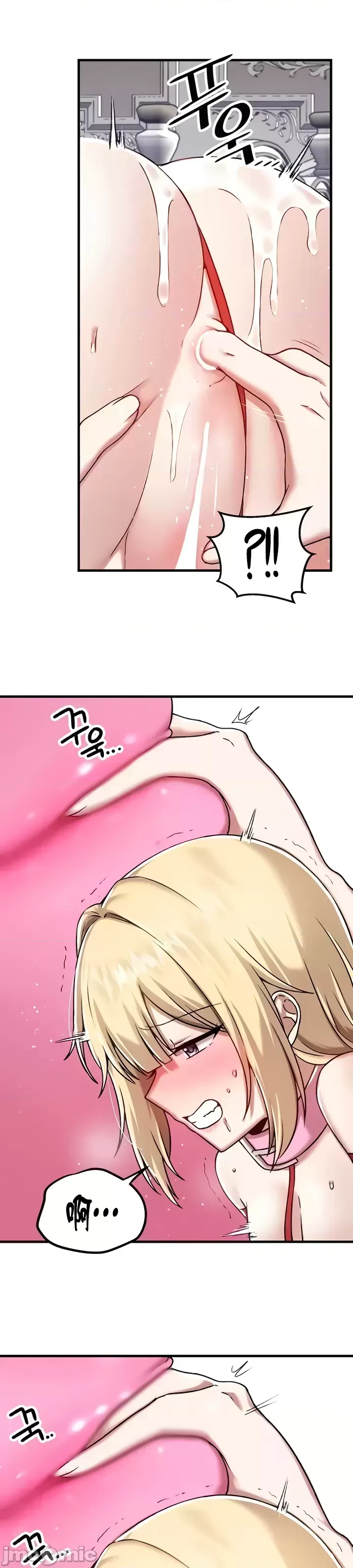 H校園不登出 101-121話 page 71 - full color full censorship hentai manga - read online free