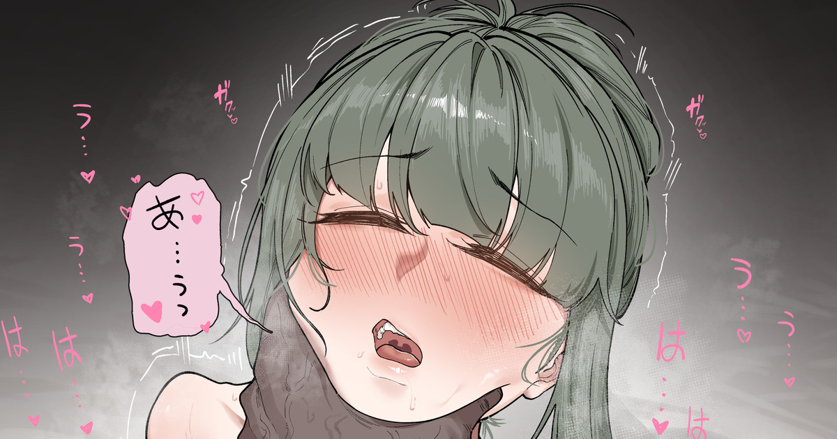 少子化対策未来庁・陽菜編（1） page 19 original parody - big breasts netorare hentai manga - read online free