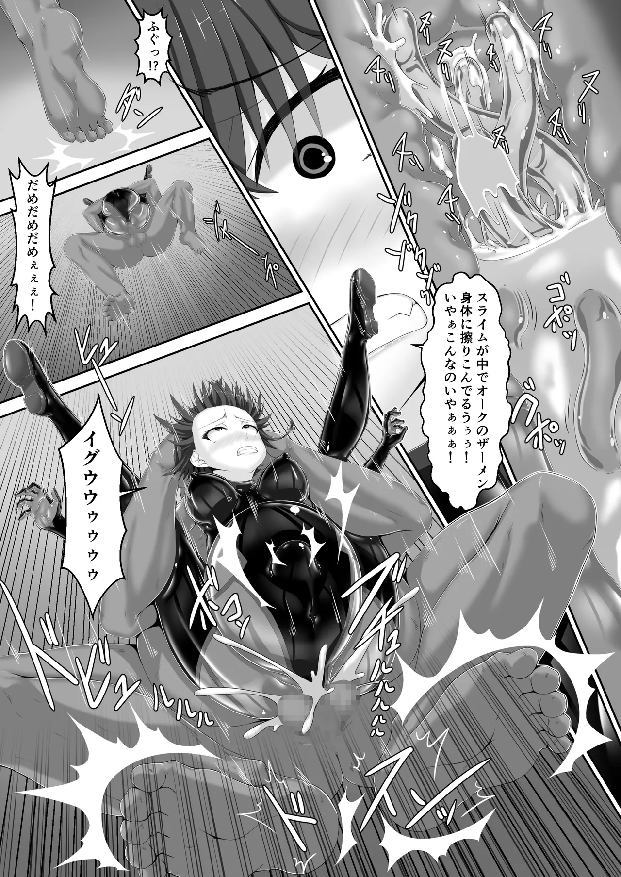 Maiden Blade Kurenai - Kutsujoku no Ningyou page 32 original parody - orc monster girl hentai manga - read online free