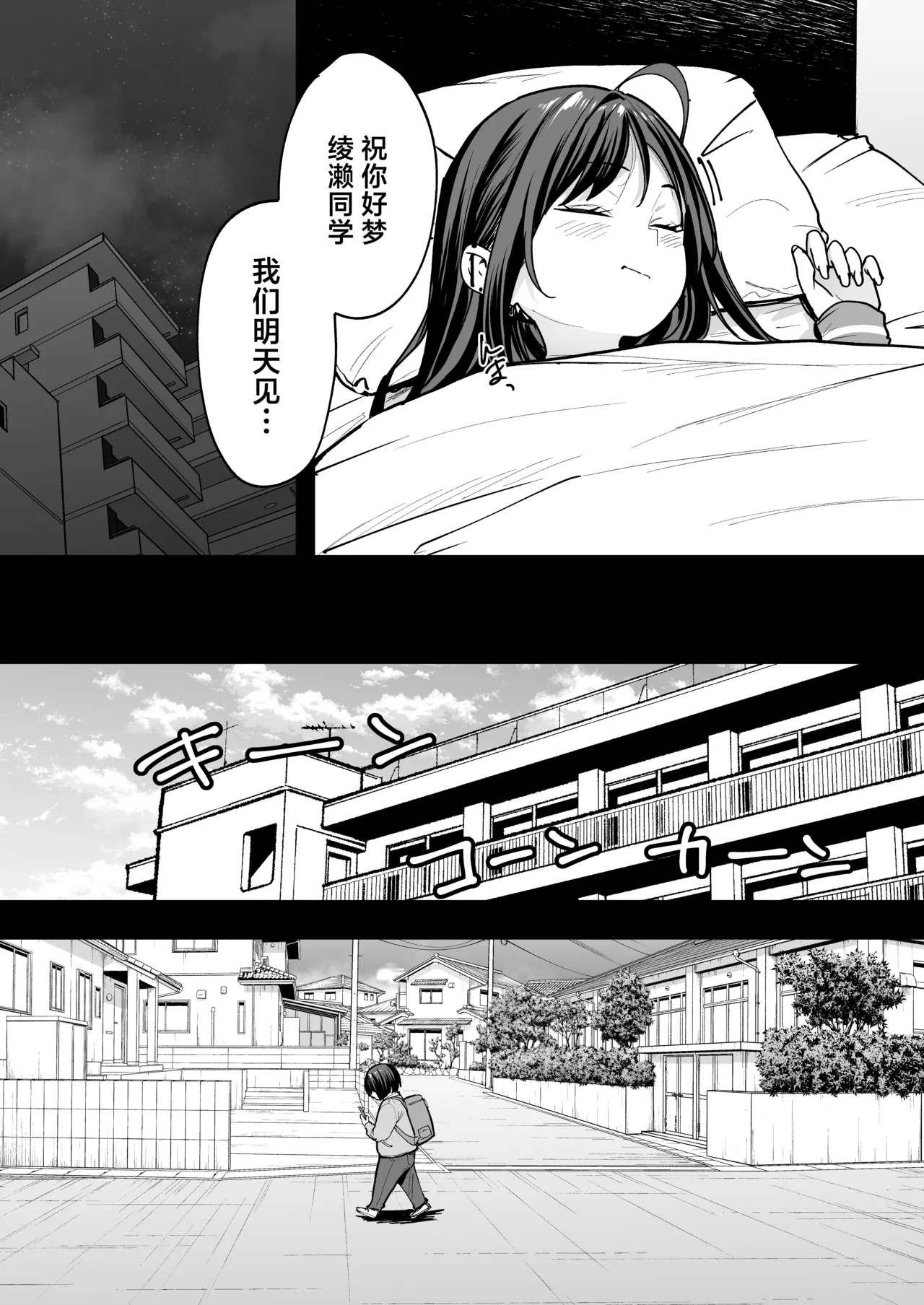 阴湿宅男的我与辣妹班花的她开始交往前的故事 2 page 13 original parody - big breasts piercing hentai manga - read online free
