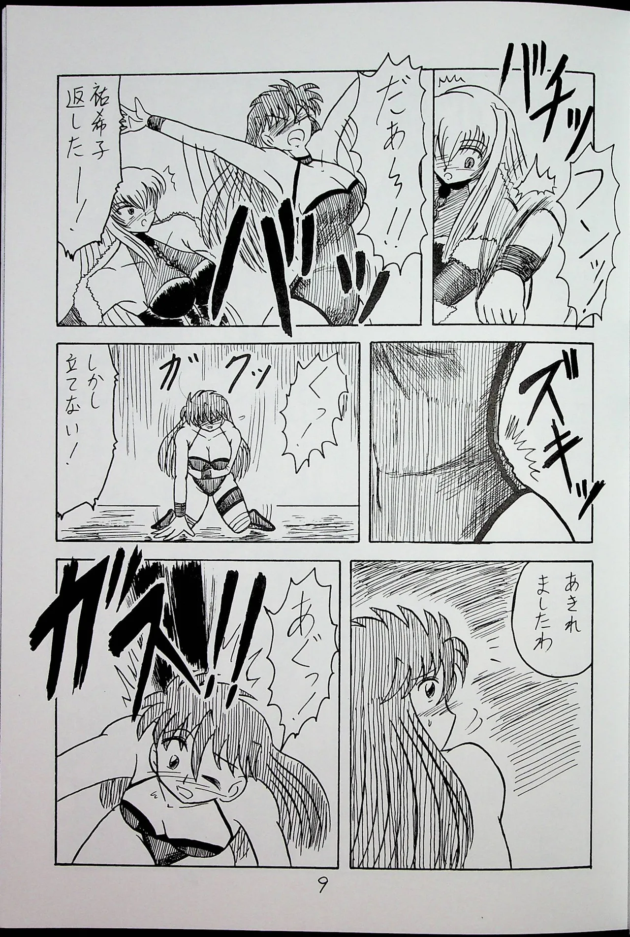Preview page 8