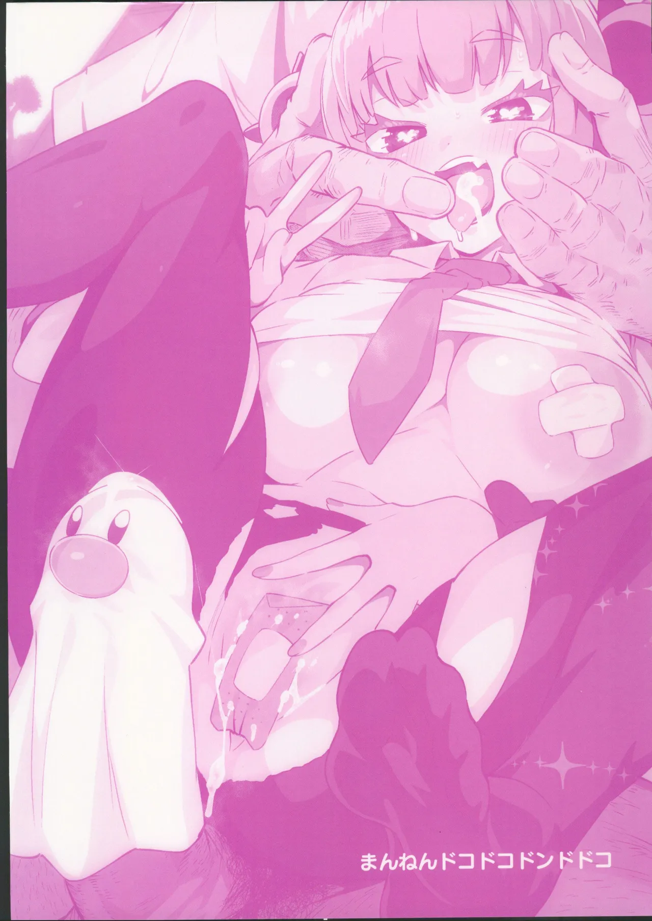 Coral-chan no Warudakumi | 珊瑚醬的詭計 page 30 featuring coral pokemon parody - mind control pantyhose hentai manga - read online free