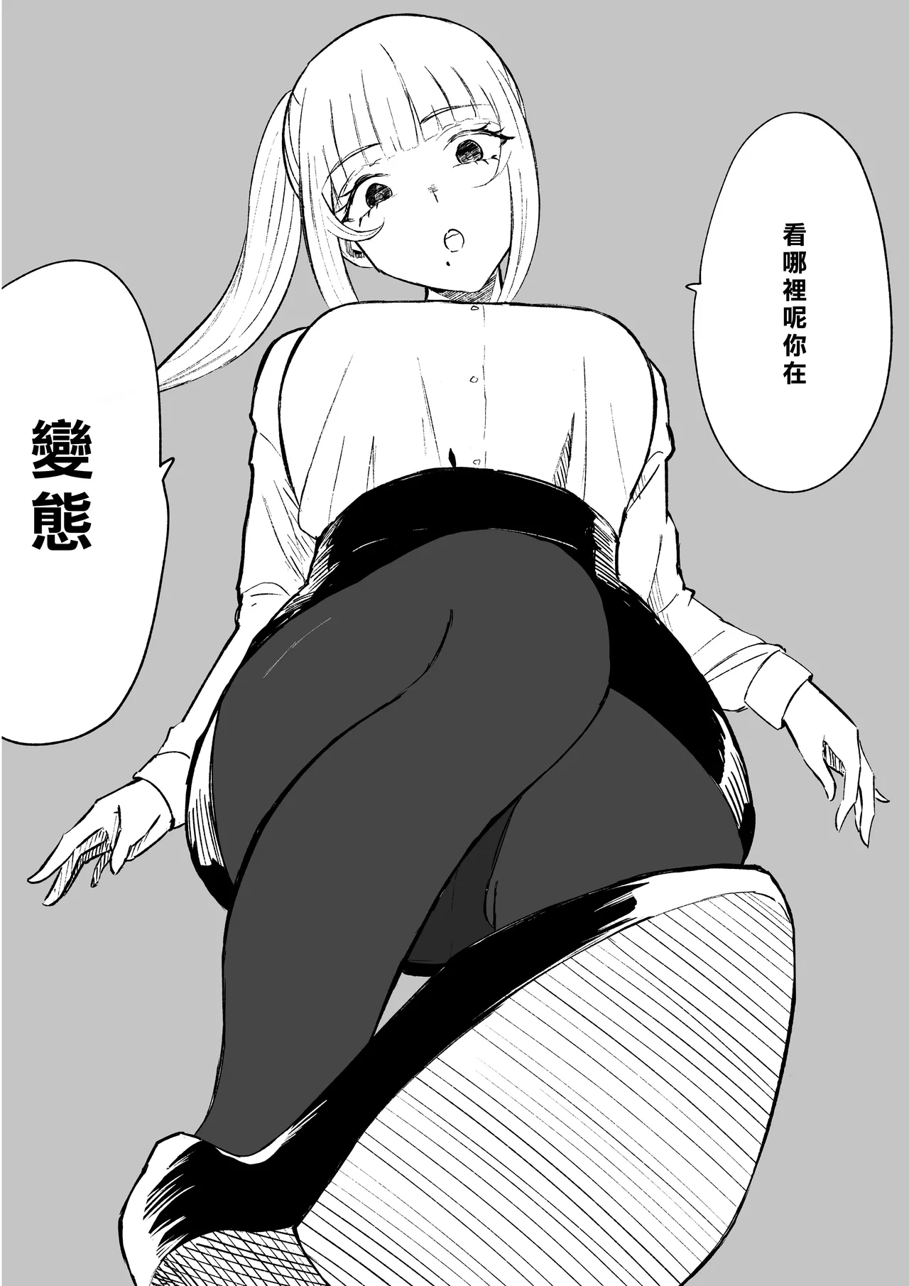 Tanshou Houkei Joushi no Tsukaikata | 短小包莖上司的使用方法 page 54 original parody - forniphilia humiliation hentai manga - read online free