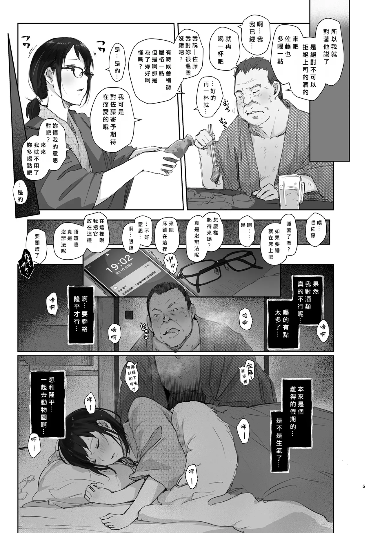 Preview page 4