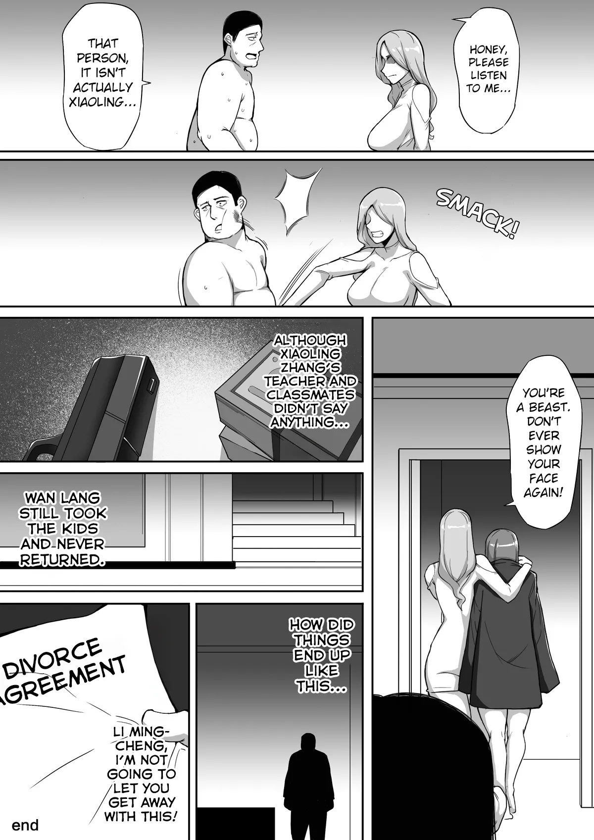 [leiji] Amorphous 03 | [泪吉] 不定型 第三话 - Page 15