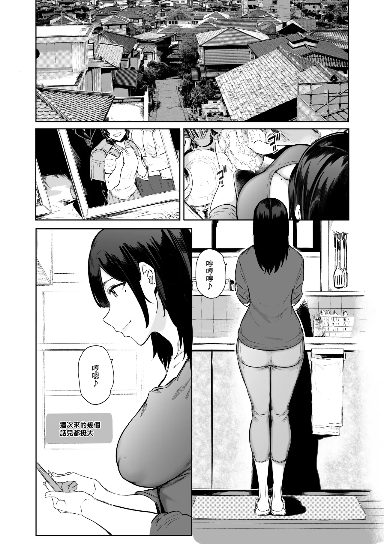 Dekamara Nakadashi Haraboko Izon na Hitozuma Kouhen | 愛上巨根内射頂到肚子突起的人妻 後篇 page 25 original parody - big breasts bunny girl hentai manga - read online free