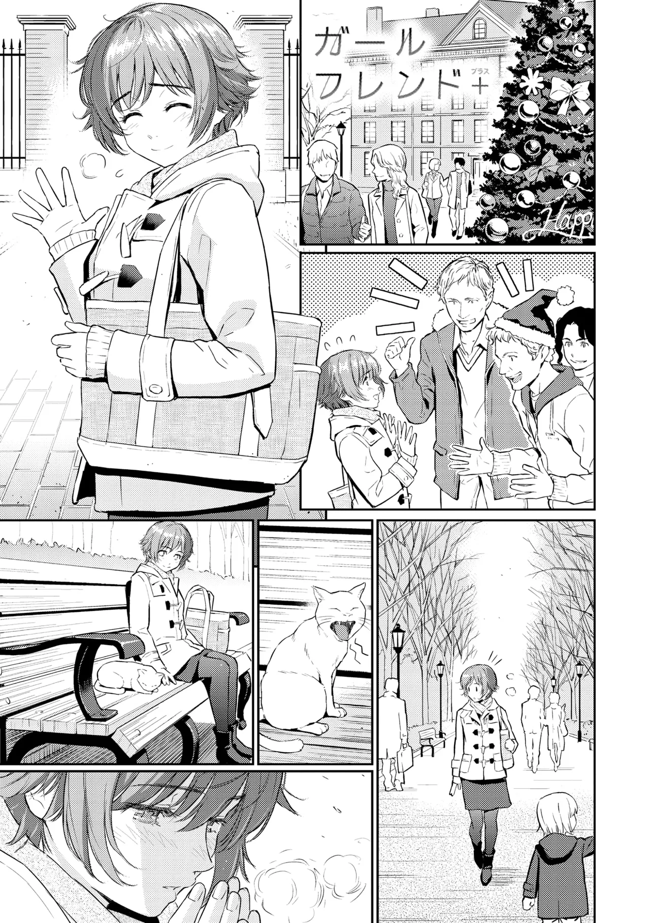 Renai Sample - She is crazy about sweet love... page 201 - swimsuit bikini hentai manga - read online free