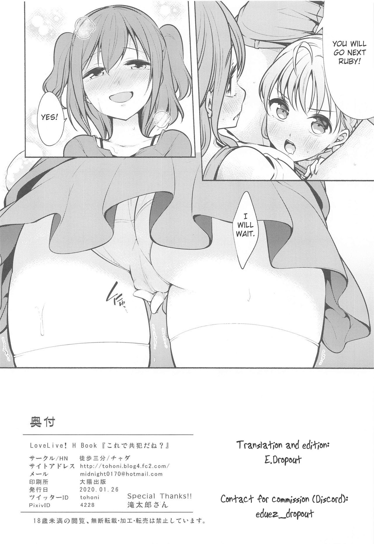 Kore de Kyouhan da ne? | Am I an accomplice now? page 29 featuring chika takami love live sunshine parody - mosaic censorship yuri hentai manga - read online free
