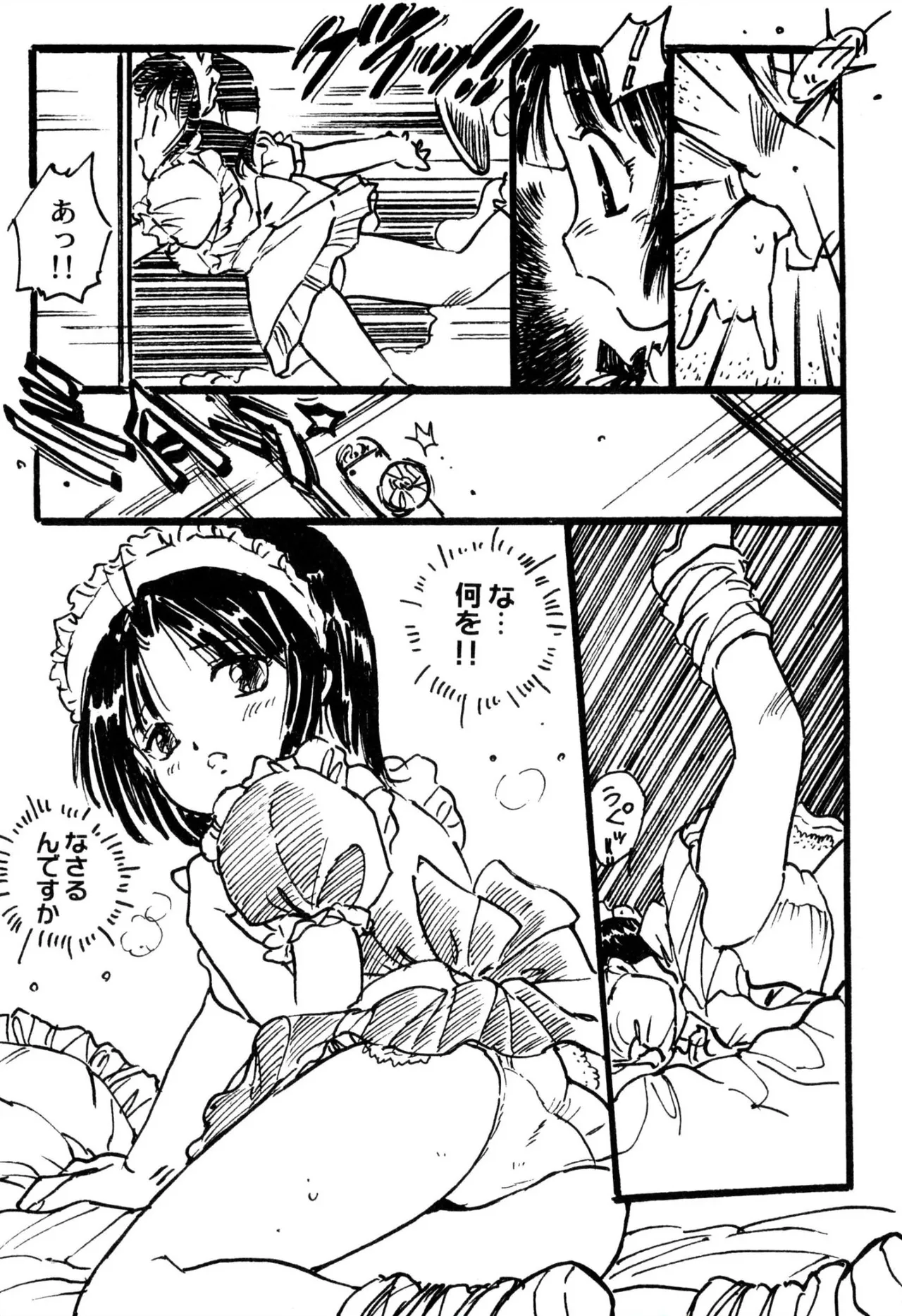 Ecchi Gumi Chihiro 1-6 - Page 10