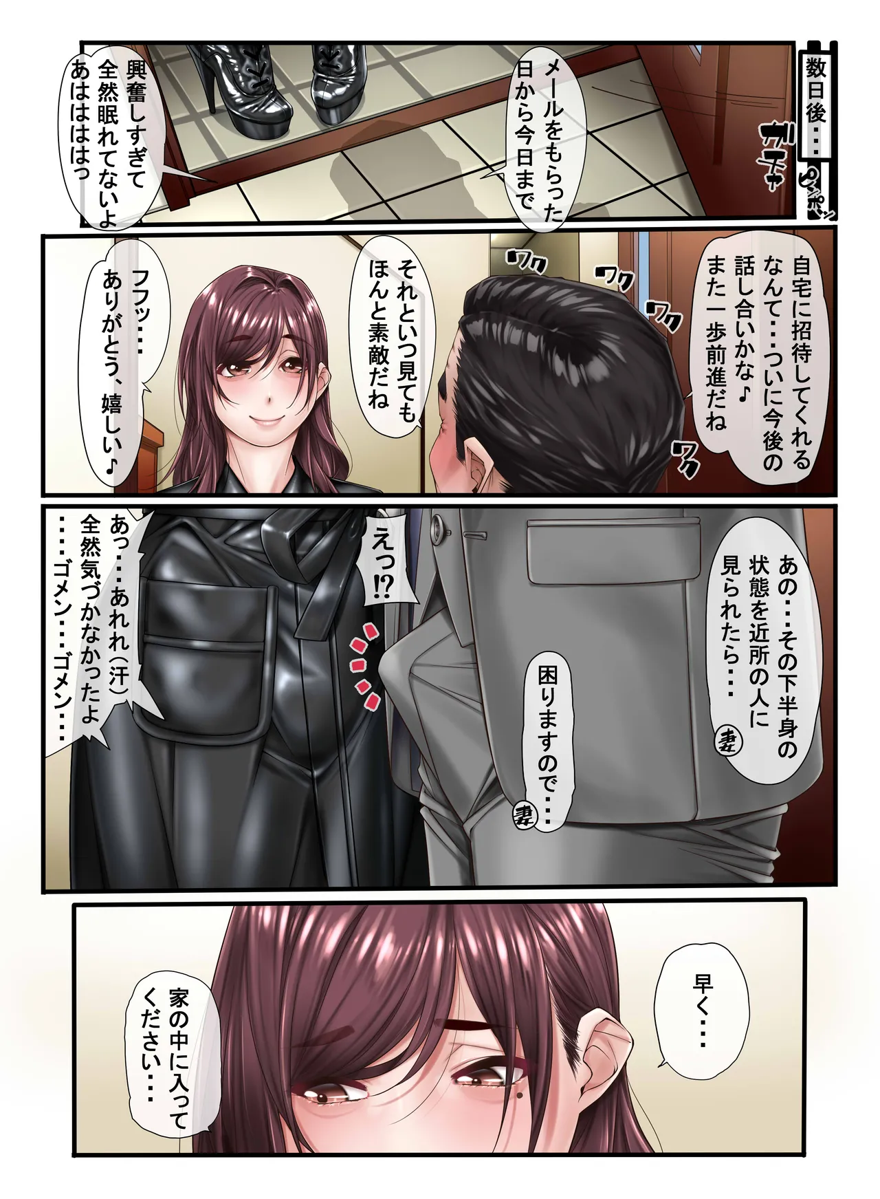 Fuufu no Katachi page 16 original parody - big breasts piercing hentai manga - read online free