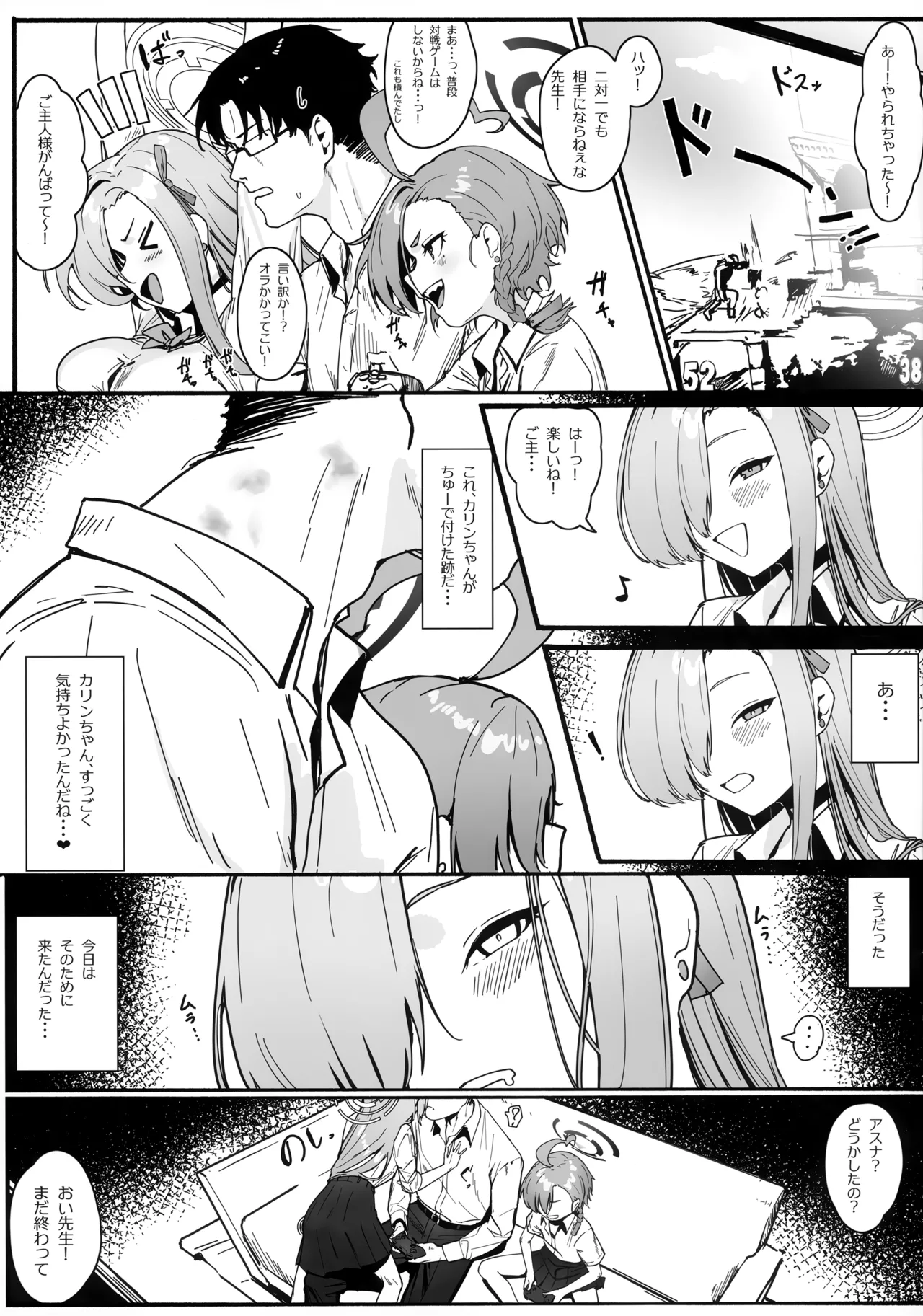 Preview page 8
