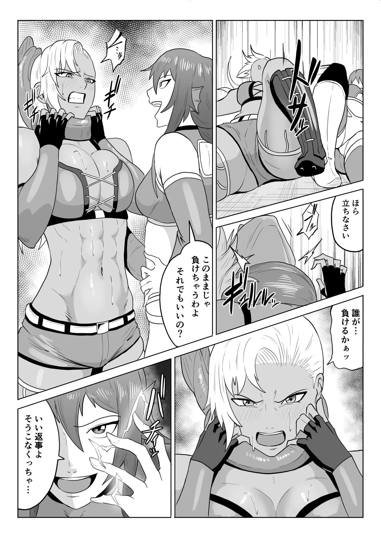 Golden Wolf Luna Kutsujoku ProWres 3 page 20 original parody - yuri multi-work series hentai manga - read online free