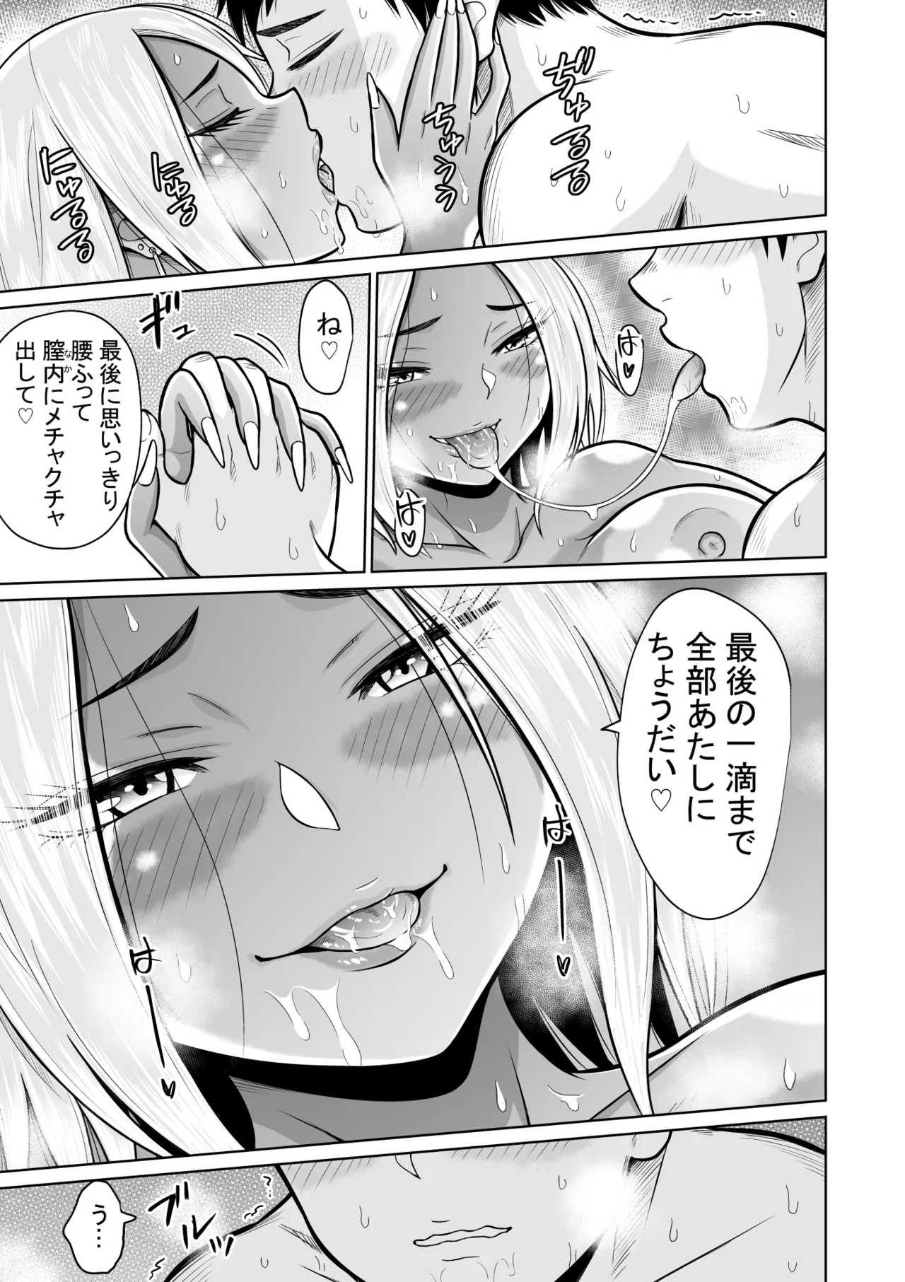Jyuken no Tame ni Tokyo ni Kita Dake datta noni page 57 original parody - sole female sole male hentai manga - read online free