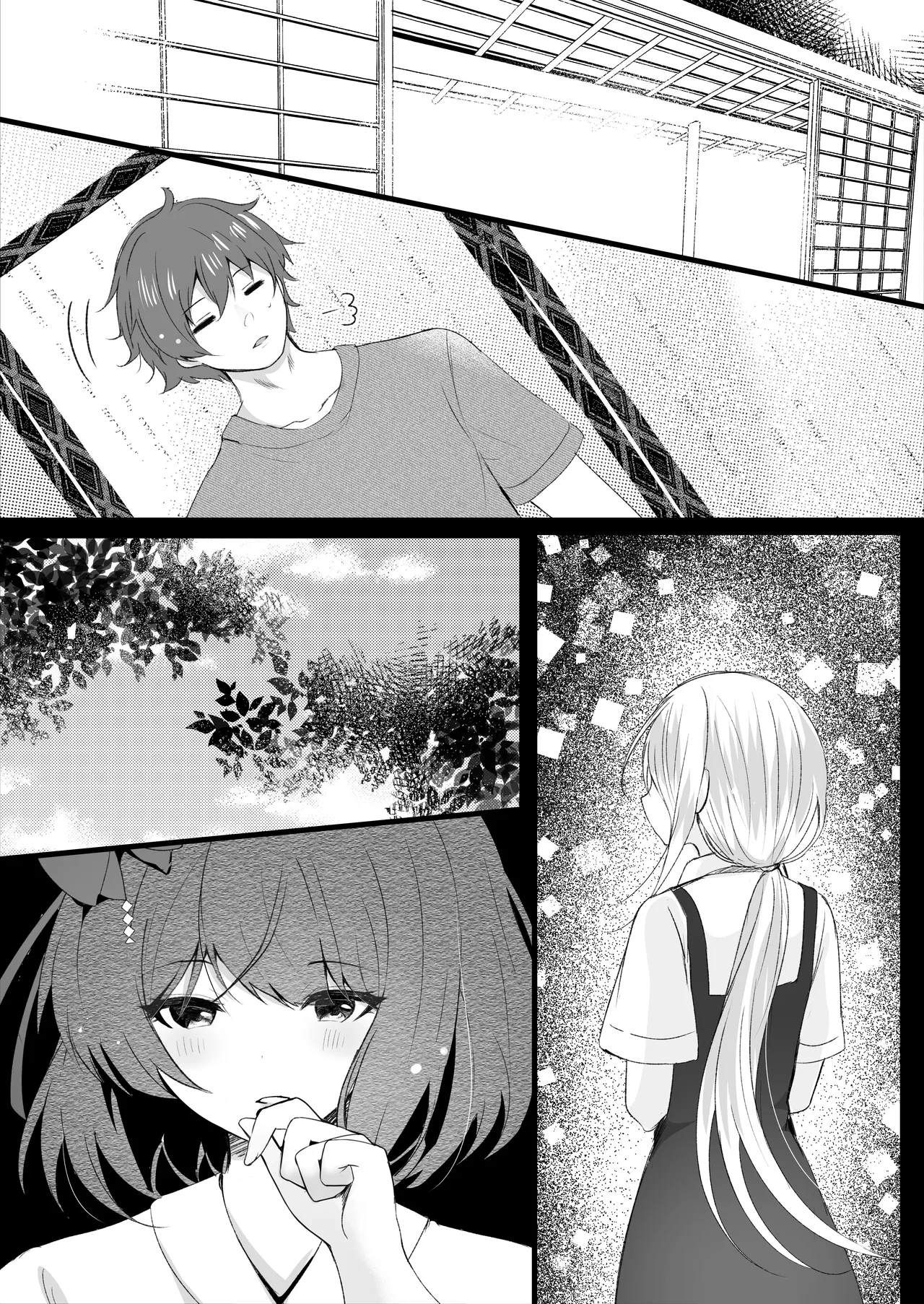 Deatte Shimattanda - Page 32