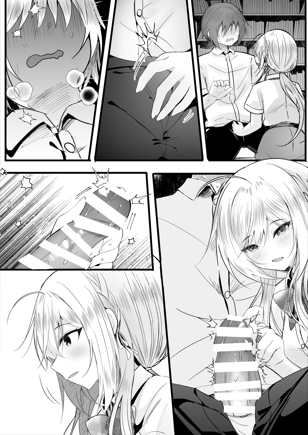 Kono Natsu, Boku wa Kimi o Ubau page 45 original parody - schoolboy uniform schoolgirl uniform hentai manga - read online free