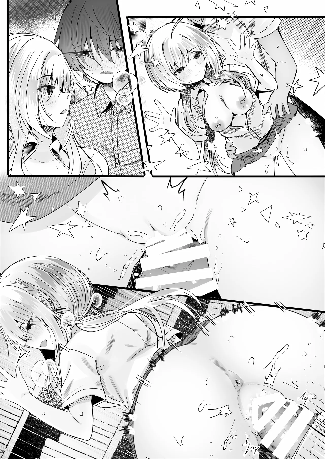 Kono Natsu, Boku wa Kimi o Ubau - Page 70