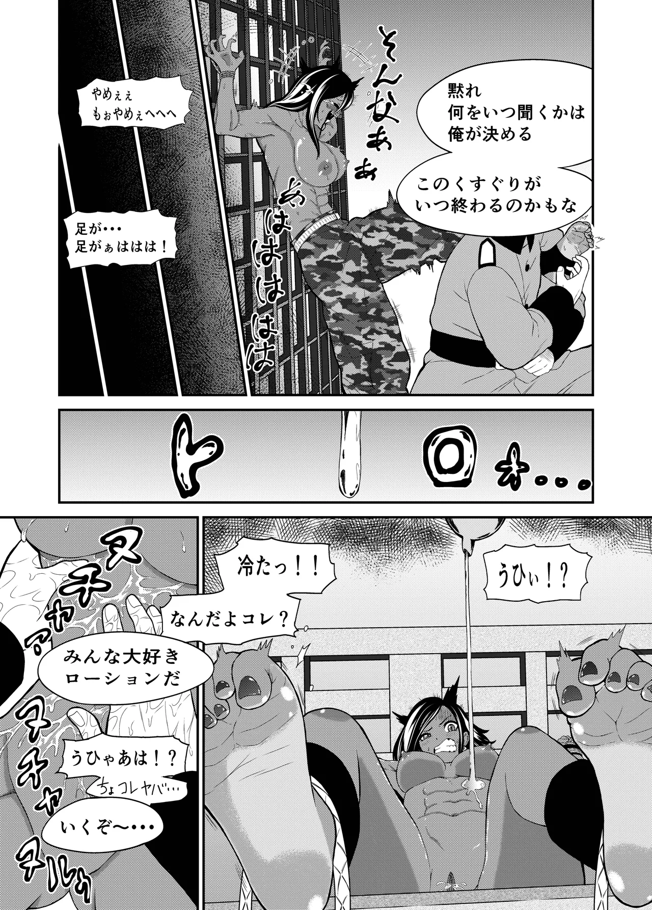 Kukkoro Army page 16 original parody - sole female sole male hentai manga - read online free