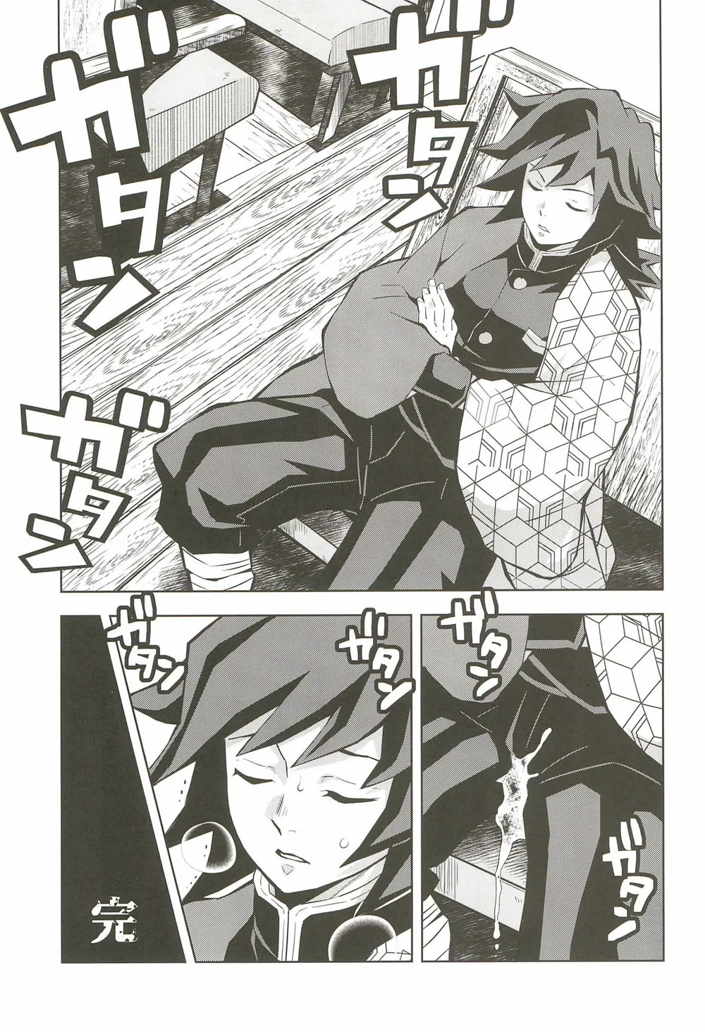 Inmu Jigoku Tomioka Giyuu page 38 featuring giyuu tomioka kimetsu no yaiba parody - x-ray anal hentai manga - read online free