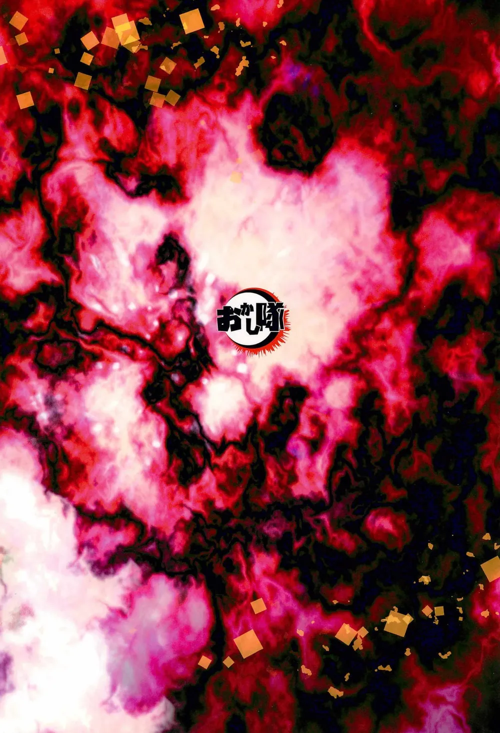 Inmu Jigoku Tomioka Giyuu page 41 featuring giyuu tomioka kimetsu no yaiba parody - x-ray anal hentai manga - read online free