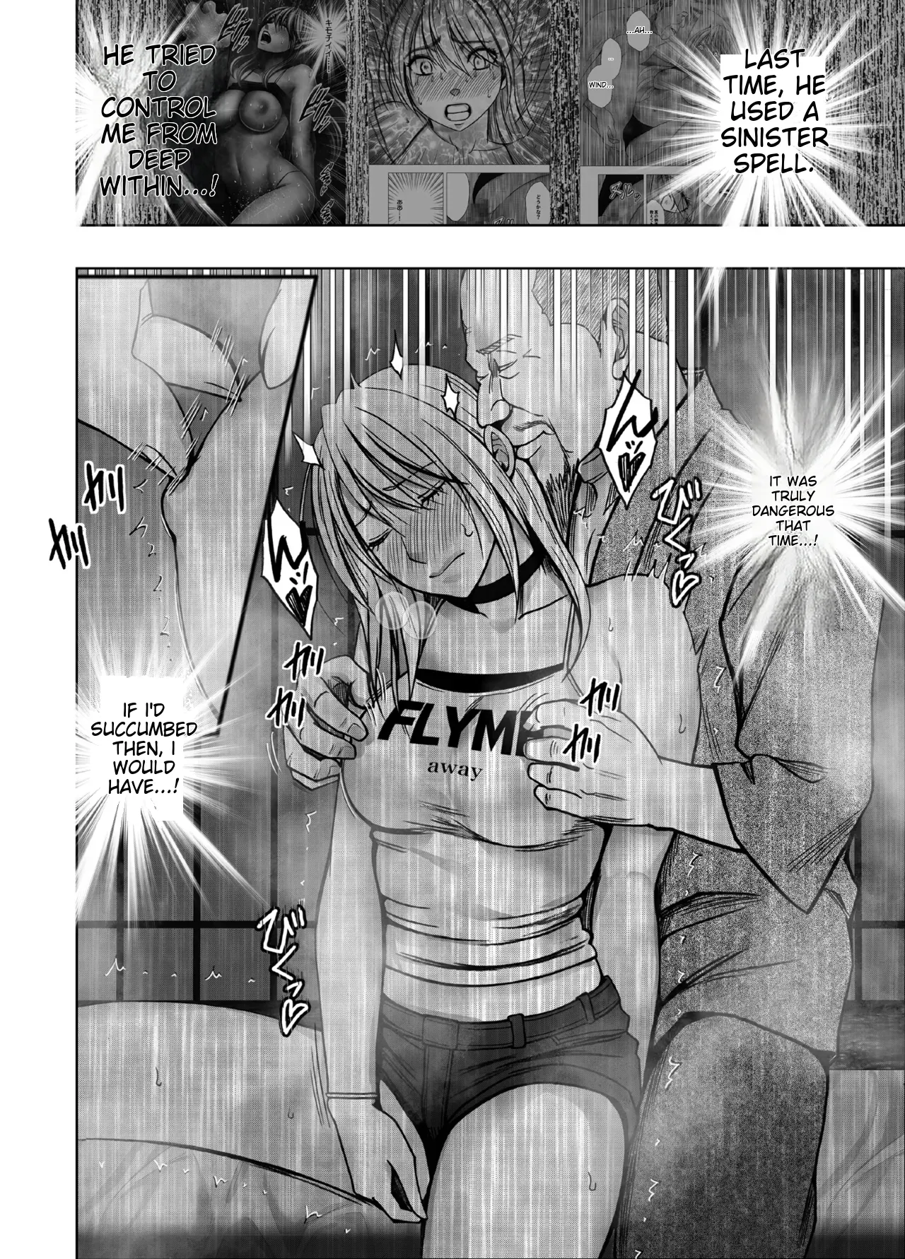 Taimashi Kaguya Kiwami 8 Route A - Page 10