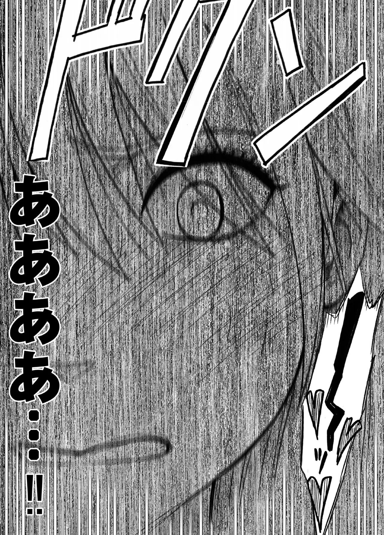 Taimashi Kaguya Kiwami 8 Route A page 54 original parody - rough translation nipple stimulation hentai manga - read online free