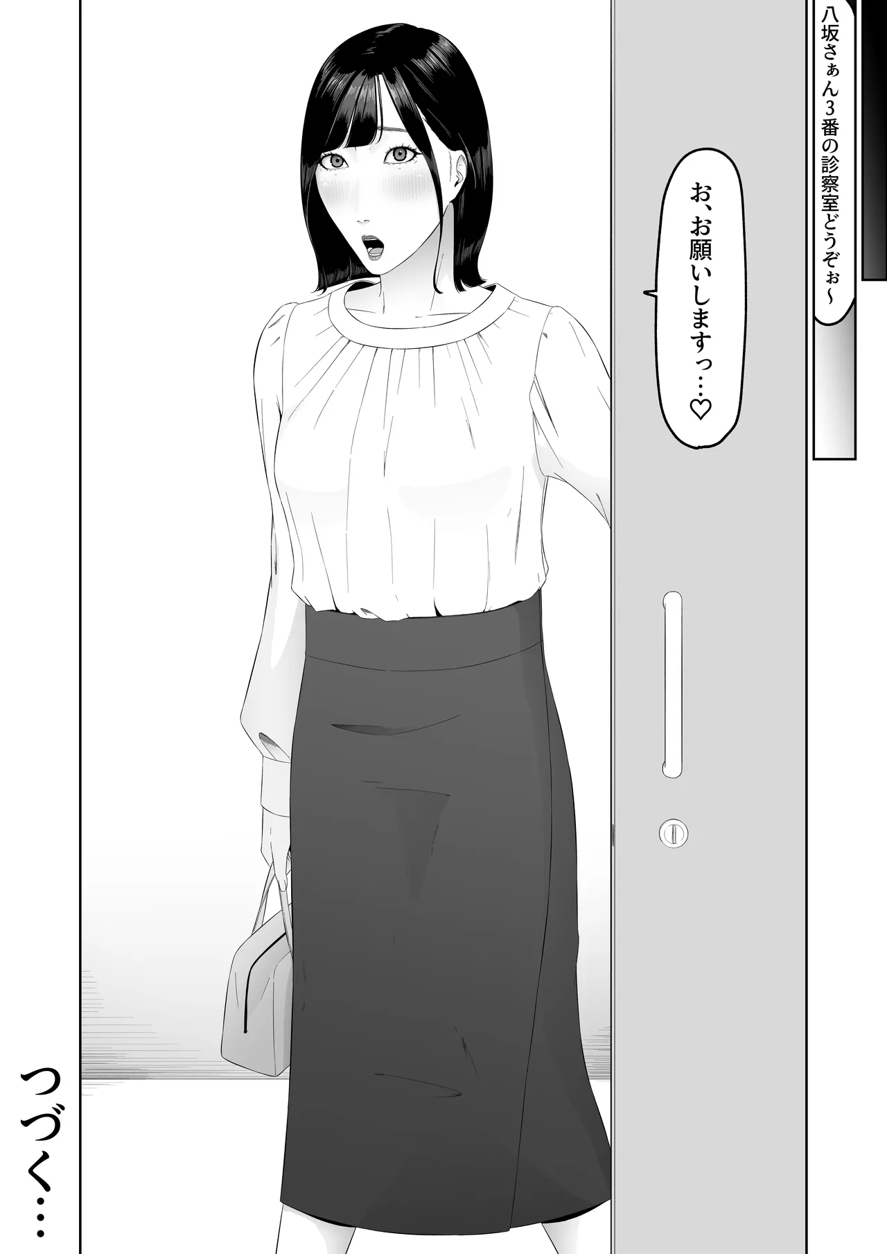 Lesbian Shikai no Shinsatsu Shitsu de 1 page 51 original parody - yuri kissing hentai manga - read online free