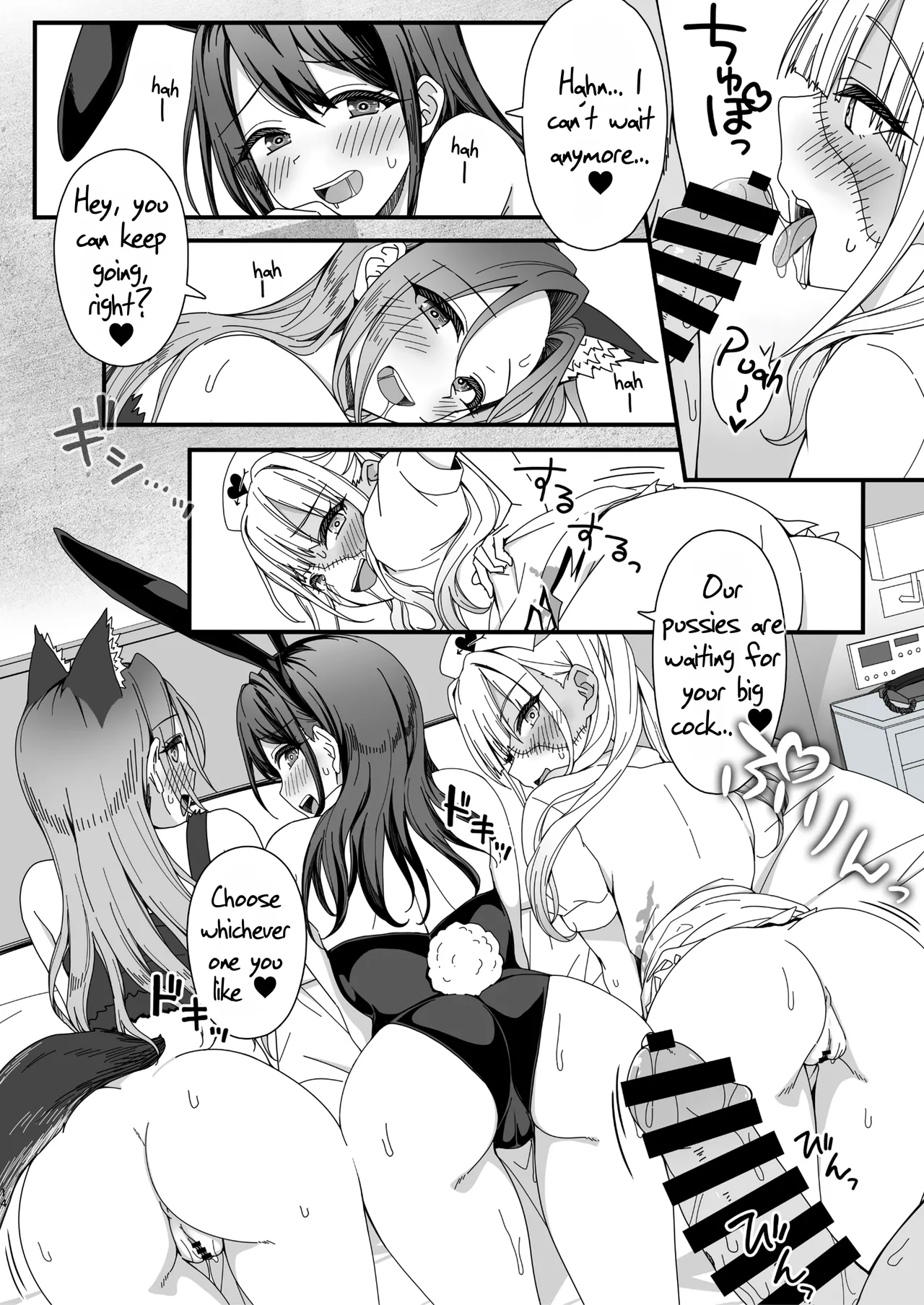 Halloween de Ukareta Gal-tachi ni Saimin Seisai o!! | Hypnotism punishment for the girls having fun on Halloween!! - Page 14