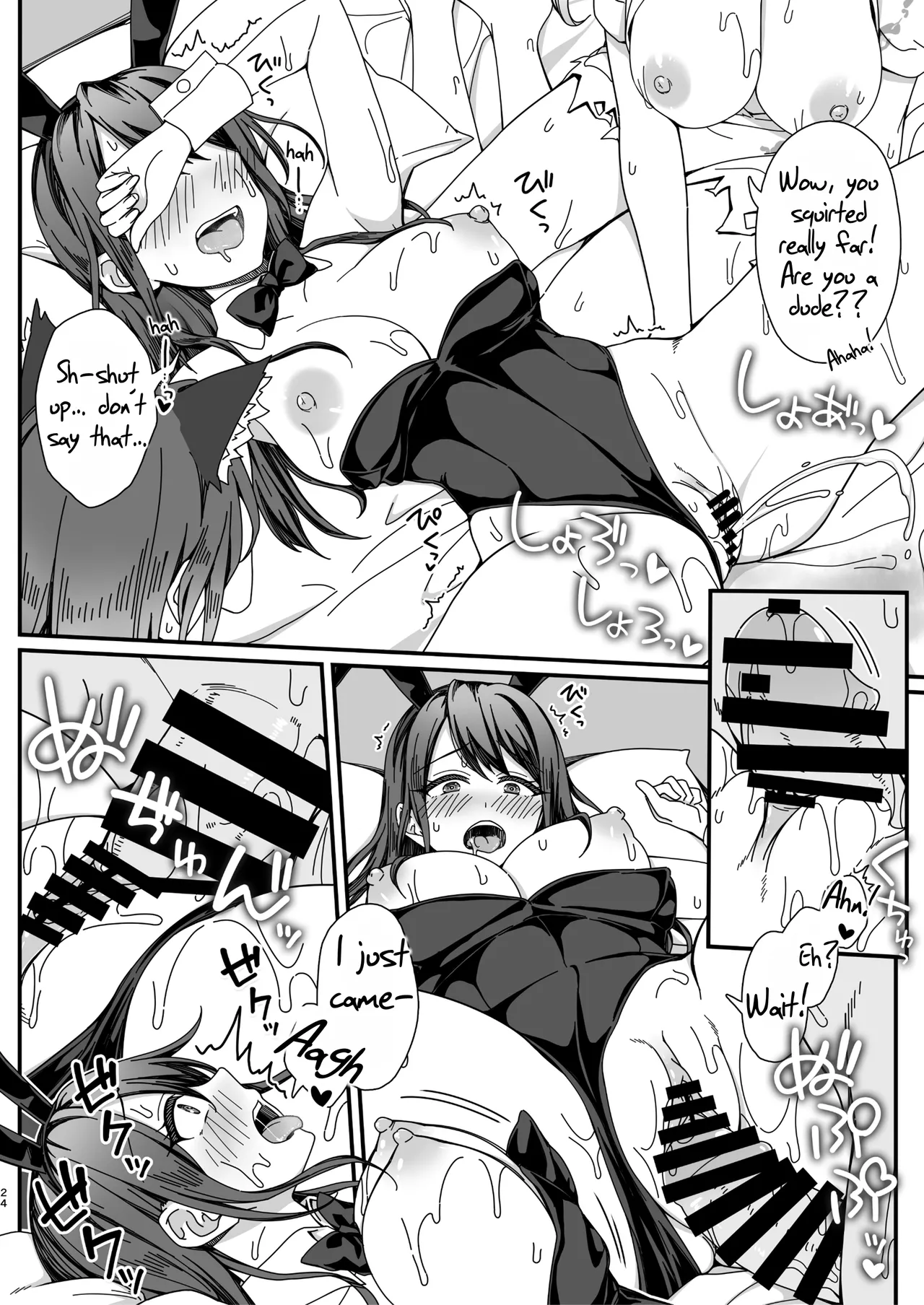 Halloween de Ukareta Gal-tachi ni Saimin Seisai o!! | Hypnotism punishment for the girls having fun on Halloween!! - Page 24