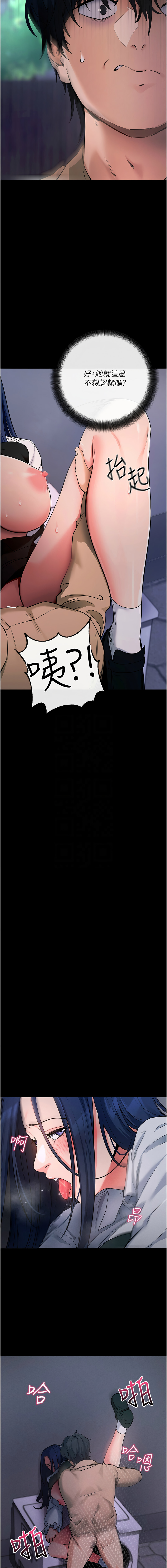 拜脱拜脱App 1-7 page 148 - full color big breasts hentai manga - read online free