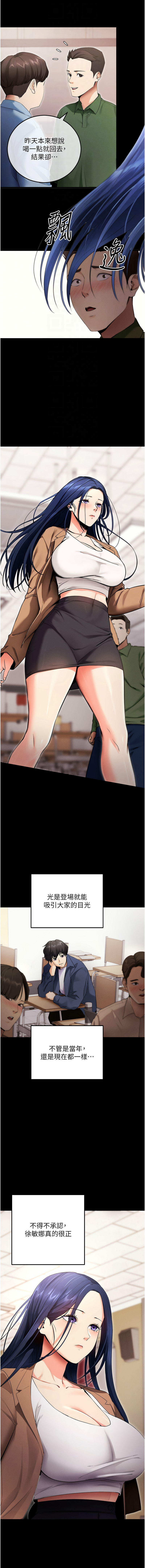 拜脱拜脱App 1-7 page 78 - full color big breasts hentai manga - read online free