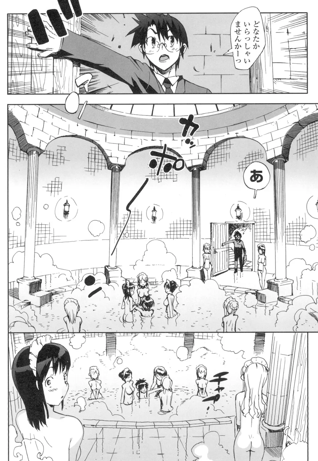 Idol Sister + Ch. 0 - Page 107