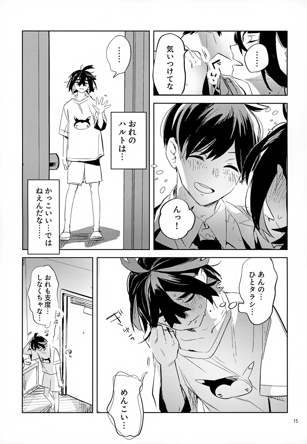 Waya Azumashi Itashima VIVIENDA page 15 featuring florian pokemon parody - anal males only hentai manga - read online free