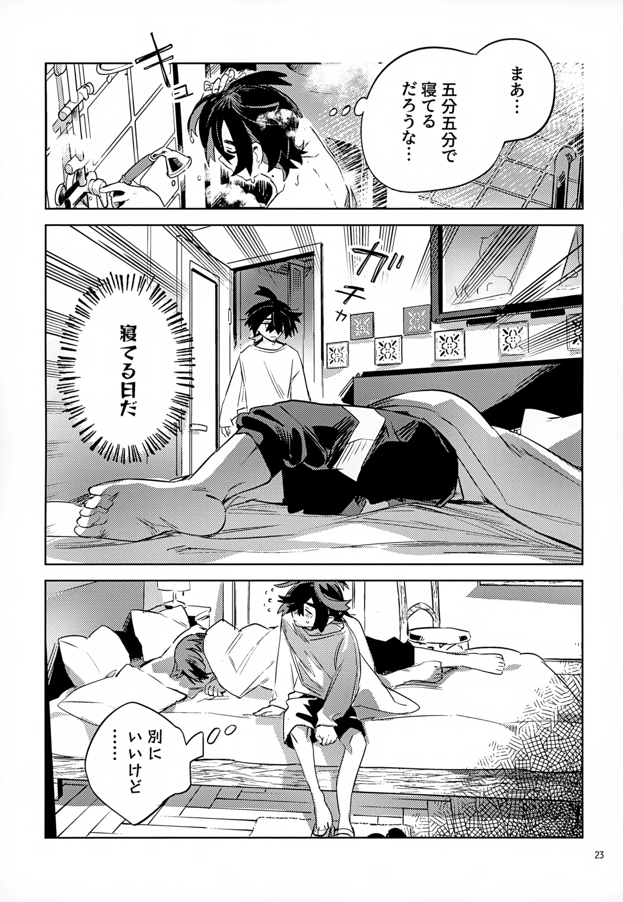Waya Azumashi Itashima VIVIENDA page 23 featuring florian pokemon parody - anal males only hentai manga - read online free