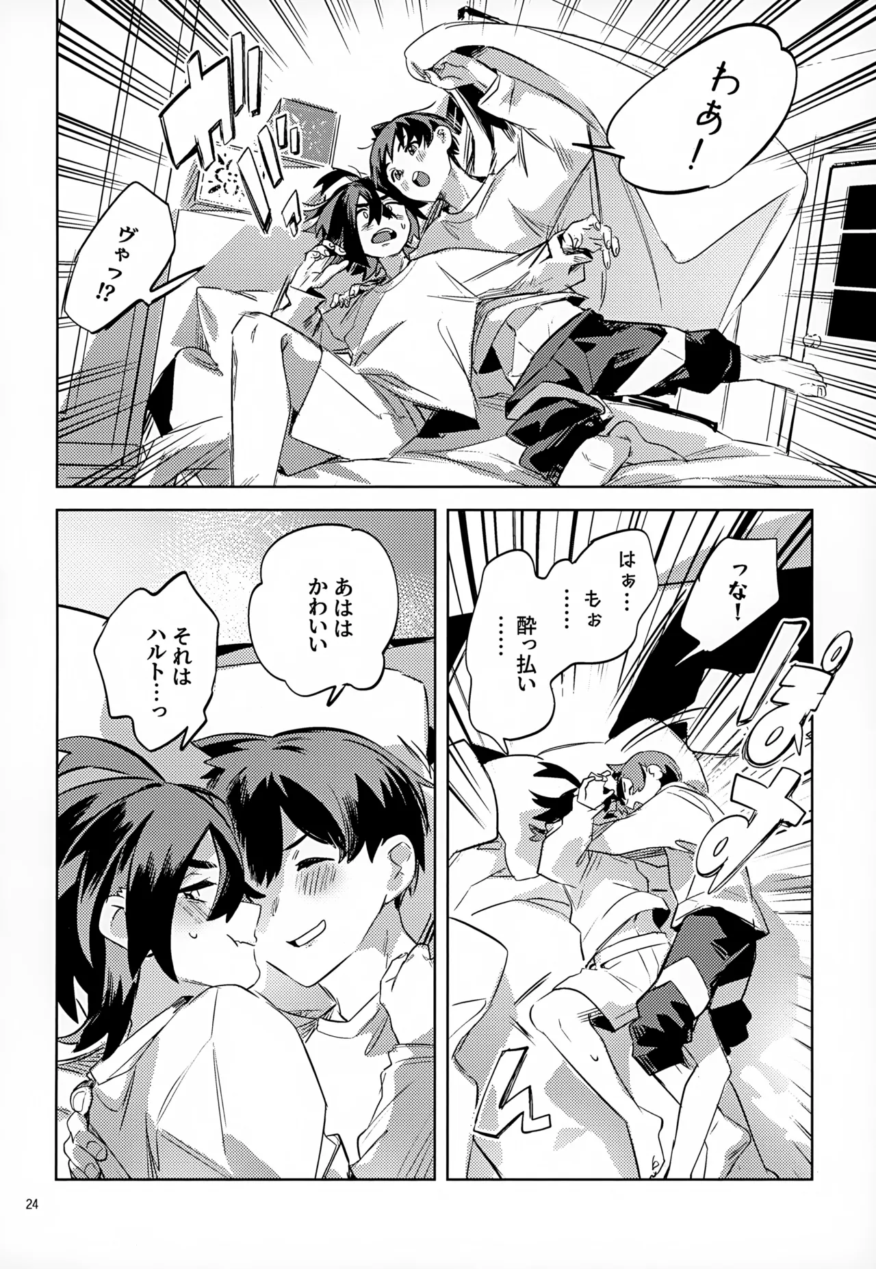 Waya Azumashi Itashima VIVIENDA page 24 featuring florian pokemon parody - anal males only hentai manga - read online free