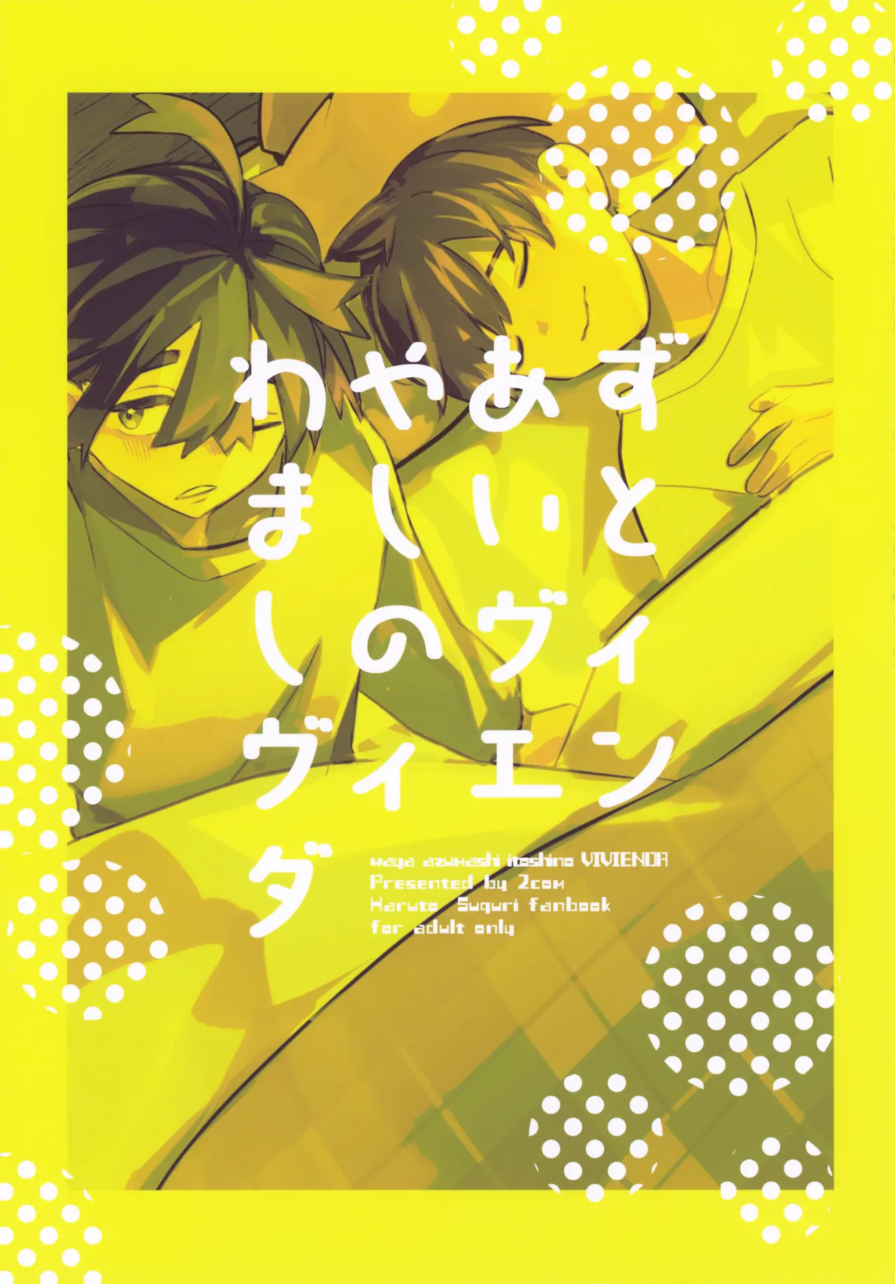 Waya Azumashi Itashima VIVIENDA page 65 featuring florian pokemon parody - anal males only hentai manga - read online free