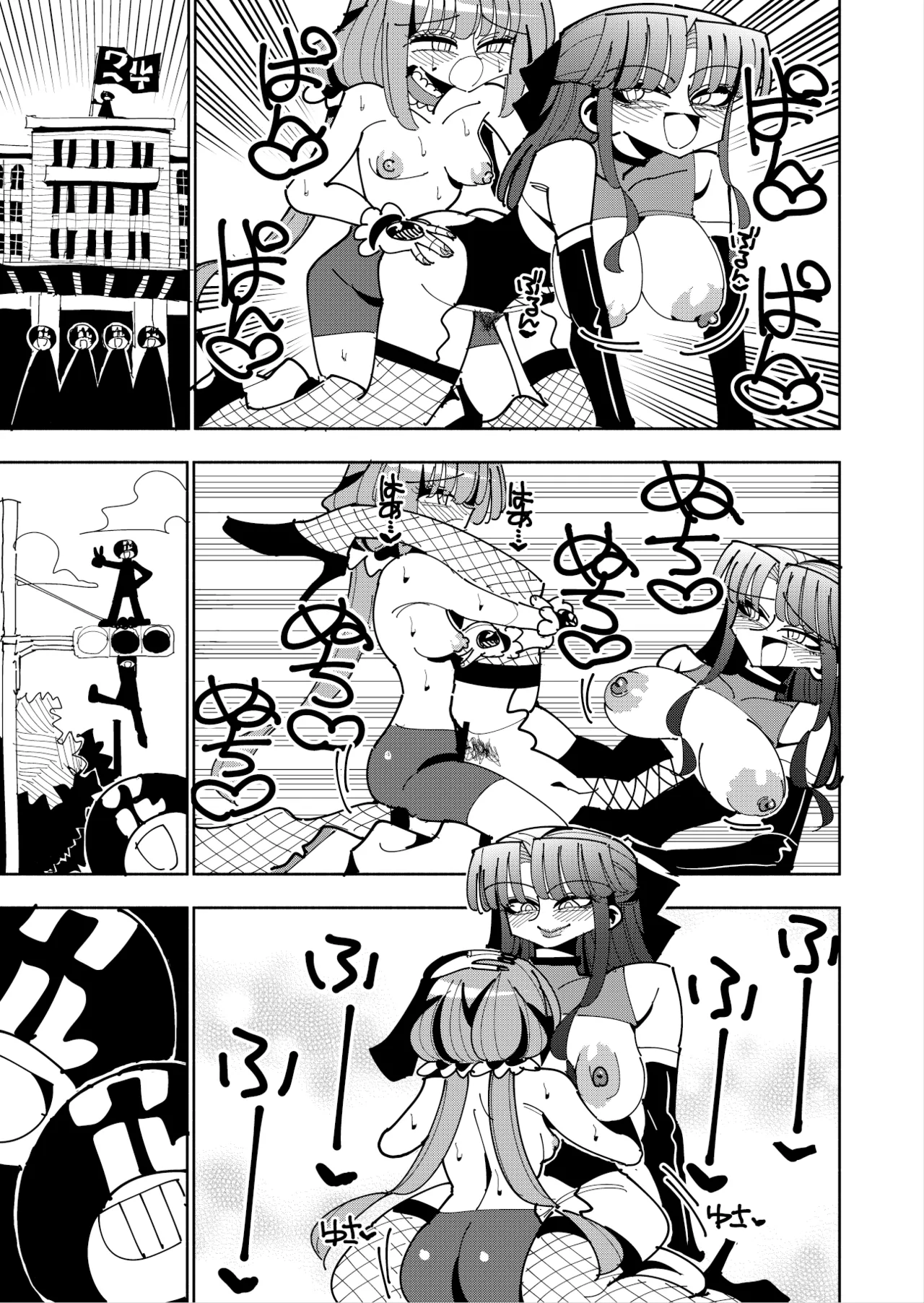 Futanari Mahou Shoujo VS Aku no Onna Kanbu no Yuuwaku 丨扶她魔法少女VS惡之女幹部的誘惑 page 57 original parody - stockings big breasts hentai manga - read online free