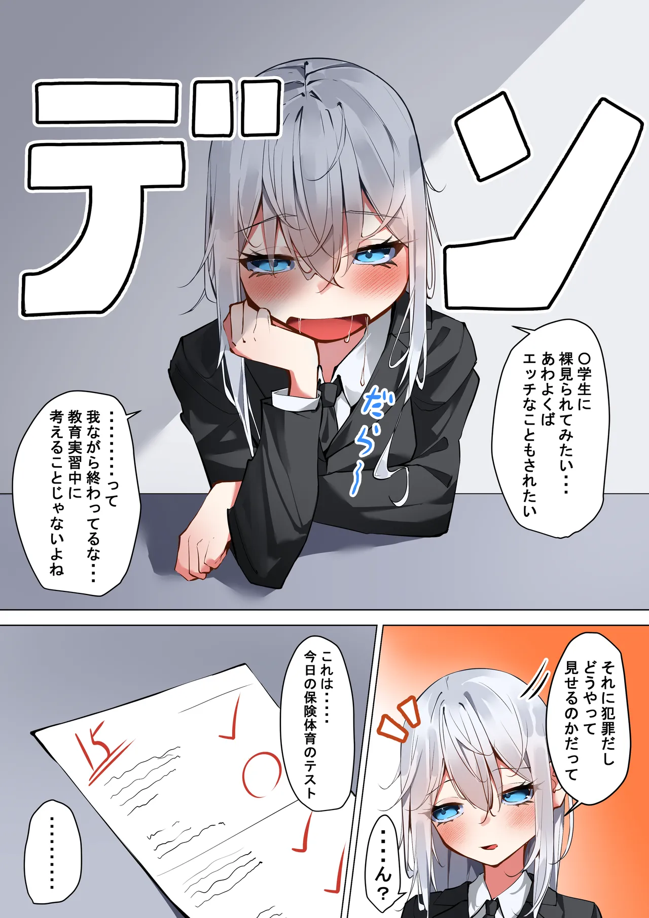 Preview page 4